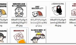 10000个搞笑表情包大全软件,畅享欢乐聊天时光