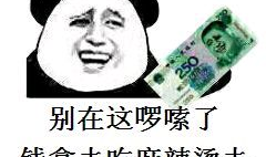 骂人最拽又解气的话,史上最拽解气骂人语录大盘点