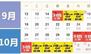 三十天除以二打一字,揭秘一字谜底”