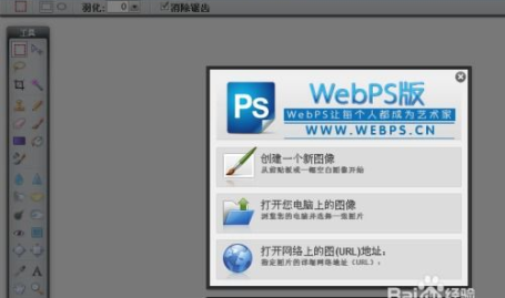 photoshop在线入口,在线制作与创意无限