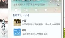 旧版qq头像图片高清大图,揭秘旧版QQ头像高清大图背后的故事