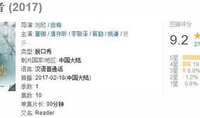 一点水准打一个字,点睛之笔,升华文章内涵