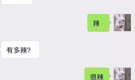 男女幽默聊天的对话,男女幽默聊天对话集锦”