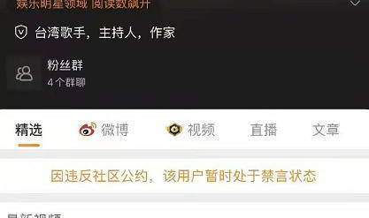 吃瓜群众在线爆料免费观看视频,吃瓜群众免费观看爆料视频背后的真相