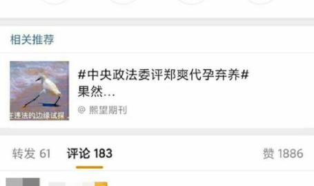 吃瓜每日爆料,吃瓜每日爆料,明星幕后故事大公开