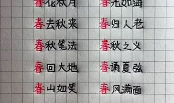 词语接龙四字成语,传承智慧,畅游汉语成语的海洋