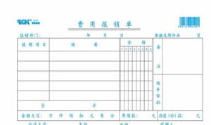报销单怎么填,从准备到审批的完整流程解析