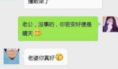 搞笑文字段子大全 爆笑短,搞笑段子大全精选