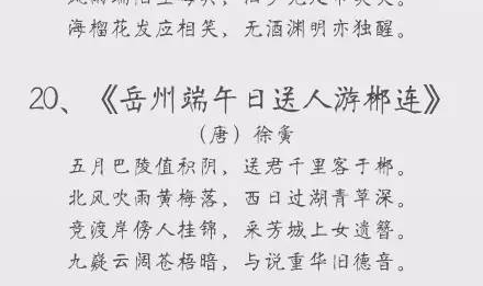 描写男女之事的过程的诗词,古风诗词中的男女情事描绘