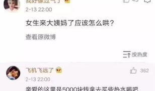 怎么哄女孩子开心聊天套路,聊天中的甜蜜技巧解析”