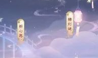 中秋灯谜简单大全,传统佳节智慧游戏大揭秘