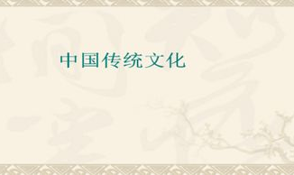 张筱欣人文艺术欣赏ppt,穿越时空的艺术之旅