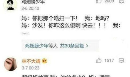 怼人神句10000字,经典怼人语录汇编
