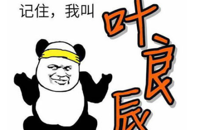 搞笑幽默的表情包,搞笑幽默表情包大盘点