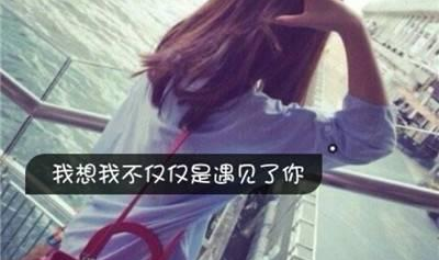 qq头像女生背影带字,个性化QQ头像女生背影带字魅力解析