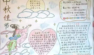 中秋节句子又简单又好写,中秋节的温馨记忆