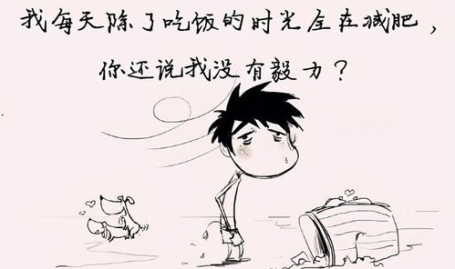 一秒笑喷的笑话故事300字,300字笑话故事集锦