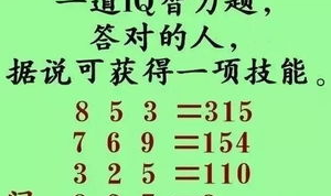 最烧脑的10道智力题,十大烧脑智力题解析与解答”