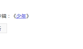 抖音萧禹宸林霜崔云桑幼说叫什么名字-下场+番表神谕之契林玄-2025年西凤浓香型酒代价表盘问(西凤浓香型酒价目表一览)