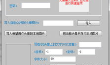 文字头像制作免费生成器,免费生成器助你一臂之力