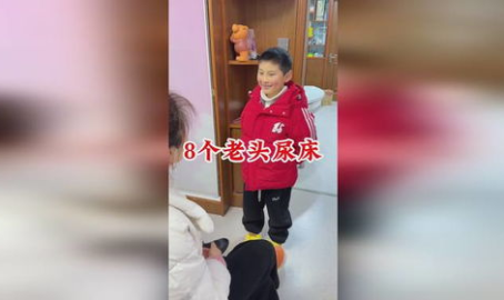 八个老头尿床打一地名,揭秘尿床趣事背后的地名之谜”
