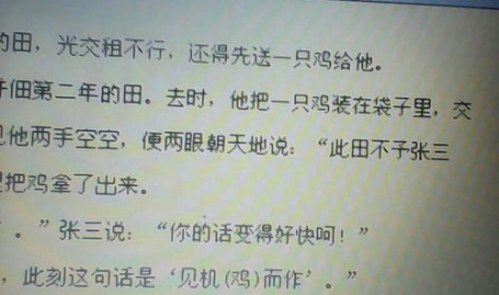 长一点的笑话,从长篇笑话中品味生活的趣味与智慧