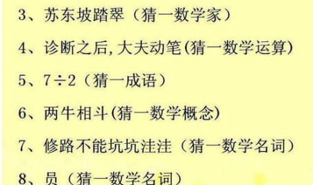 故事谜语大全及答案100个,智慧与趣味的交融