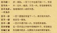 急字开头的成语,描绘急切与紧迫的情感画卷
