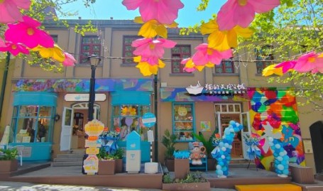小猫日记猫的天空之城开业!青岛市北区持续激活文旅消费潜力