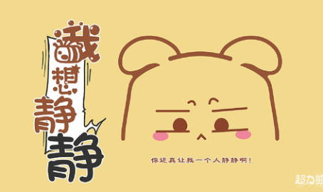 开心图片大全可爱带字图片,可爱带字开心图片大全赏析