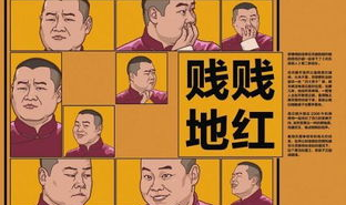 能把女朋友逗笑的故事,浪漫故事中的幽默时光”